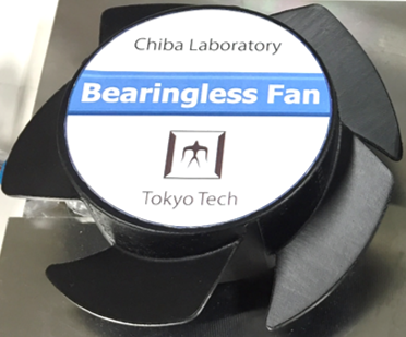 Bearingless Fan